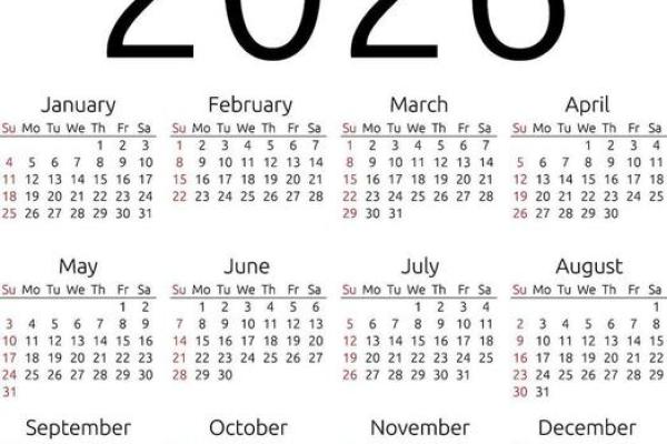 2026年农历二月结婚黄道吉日查询,哪几天最适合办婚礼? 2026年农历二月结婚黄道吉日查询,哪几天最适合办婚礼?