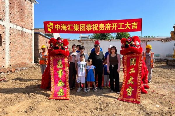 自建房动土仪式需要准备什么祭品？选个好日子很重要