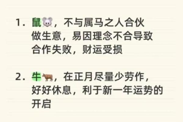 卒岁穷年指什么生肖  词语释义解释落实