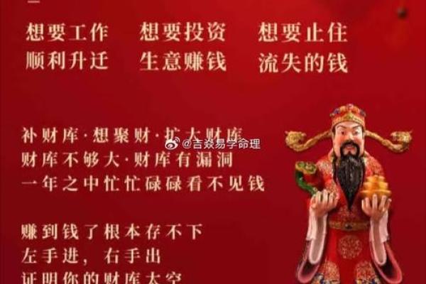 2026年1月最佳求财吉日精准测算,适合开市求财的良辰吉时 2026年1月最佳求财吉日精准测算,适合开市求财的良辰吉时
