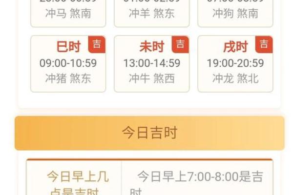 2026年1月最佳求财吉日精准测算,适合开市求财的良辰吉时 2026年1月最佳求财吉日精准测算,适合开市求财的良辰吉时