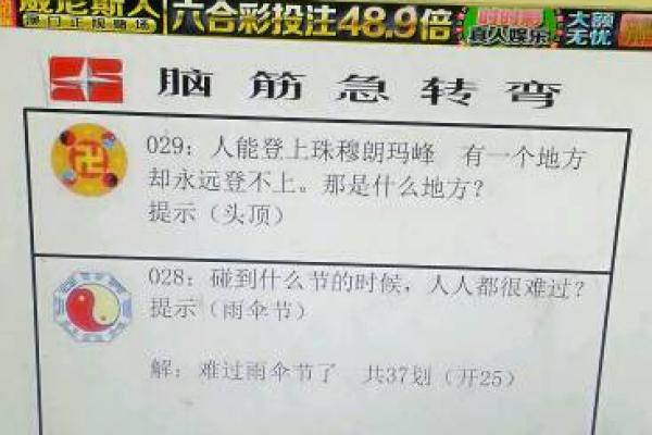 花好月圆打一个生肖是什么答案及解释  