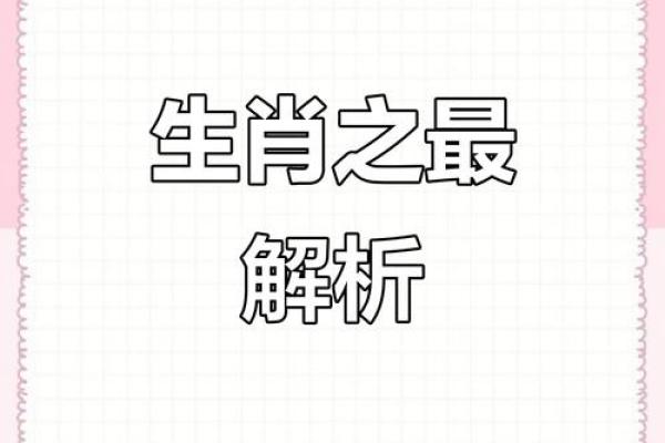 口无遮拦的人通常代表哪个生肖性格特点  
