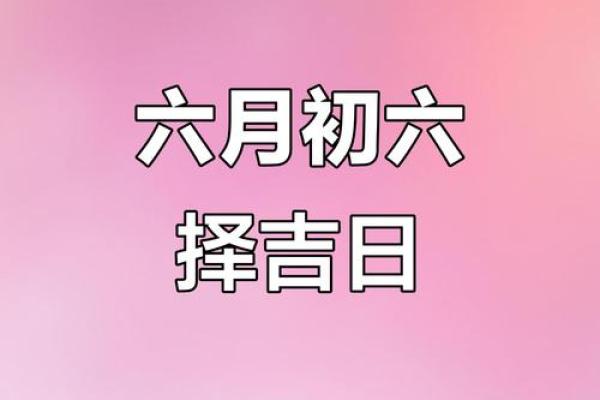 请问2026年元月份哪几天是安装大门的最佳黄道吉日选择