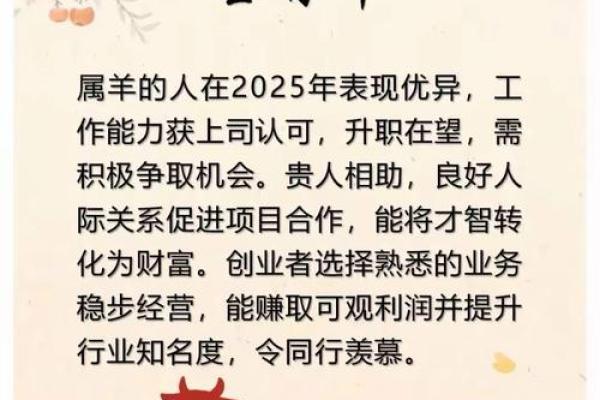 再当冯妇对应的生肖动物及其文化背景解析  
