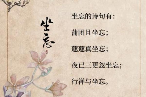 三更半夜打一个生肖  词语释义解释落实
