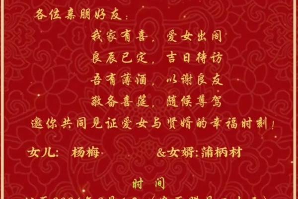 想选2026年正月订婚好日子，请问具体的吉日良辰有哪些推荐？