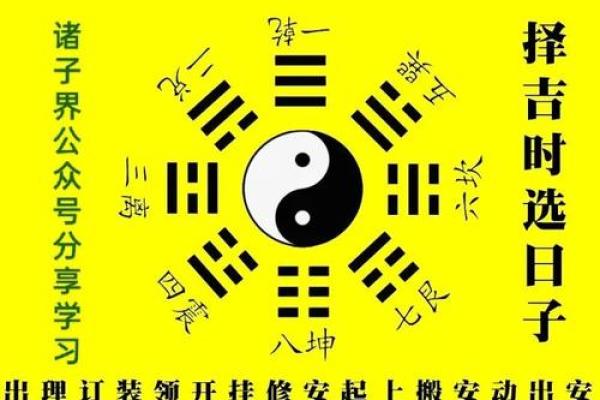 想选2026年正月订婚好日子，请问具体的吉日良辰有哪些推荐？