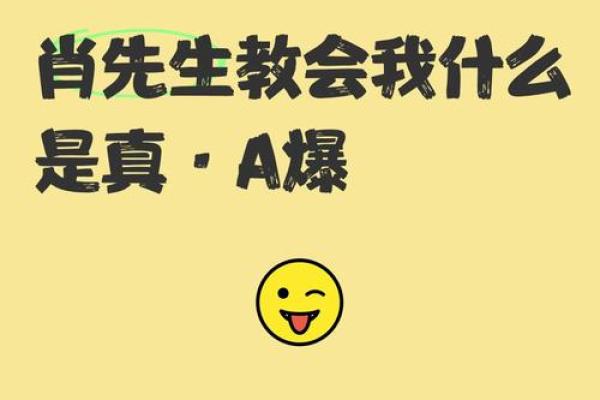 五体投地指什么生肖  词语释义解释落实