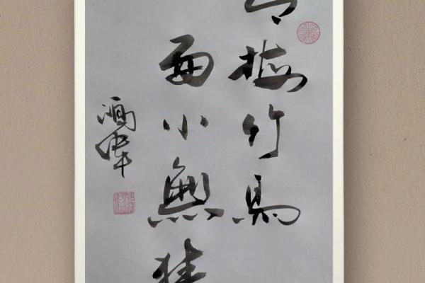 青梅竹马两无猜打一个生肖  词语释义解释落实