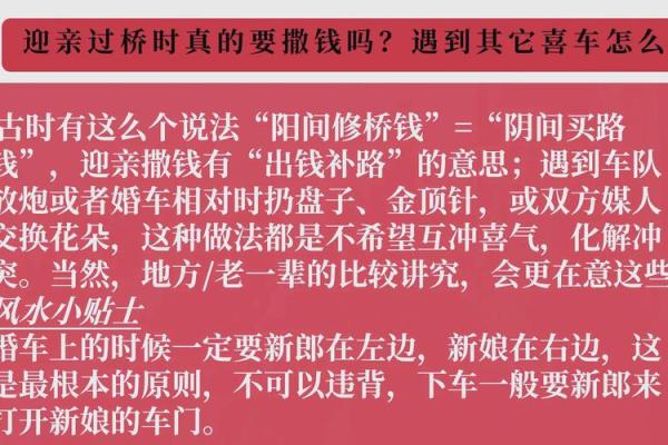 1月份新房奠基择吉日指南，如何避开生肖相冲确保家宅平安吉祥