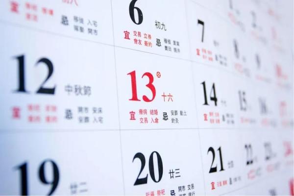 1月份新房奠基择吉日指南，如何避开生肖相冲确保家宅平安吉祥