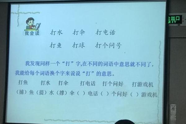 怀璧其罪猜一生肖  词语释义解释落实