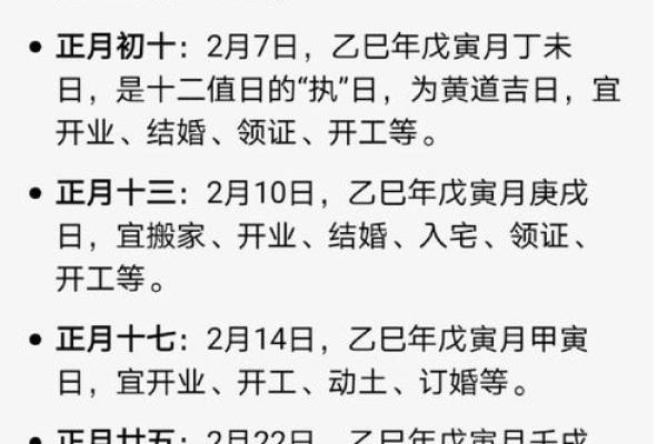 2025年农历九月搬家黄道吉日查询，哪天最适合入宅？