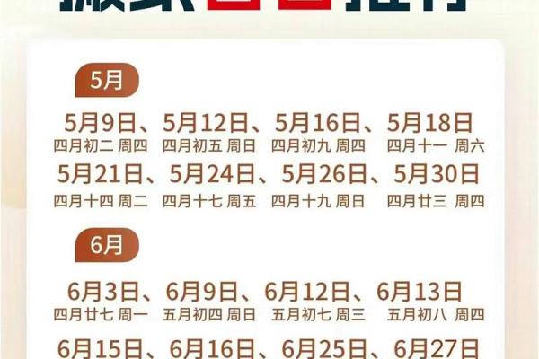 请问2026年元月份搬家的好日子有哪些？要适合乔迁的大吉之日