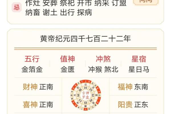 2025年农历五月二十五黄道吉日查询，适合结婚嫁娶吗？