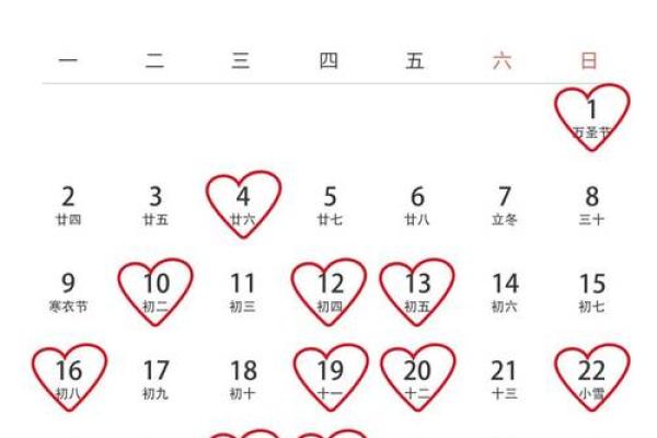 2026年2月份适合订婚的好日子有哪些？如何避开忌讳日子求指点