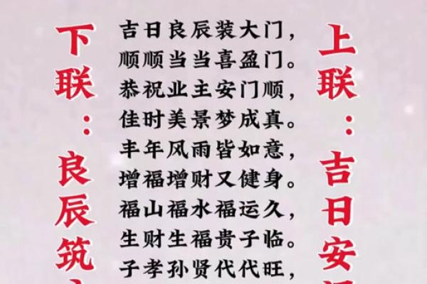 2026年1月安门黄道吉日查询，哪几天最适合安装大门求家庭平安？