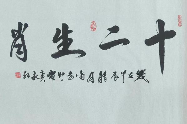 豁然开朗打一个生肖  词语释义解释落实