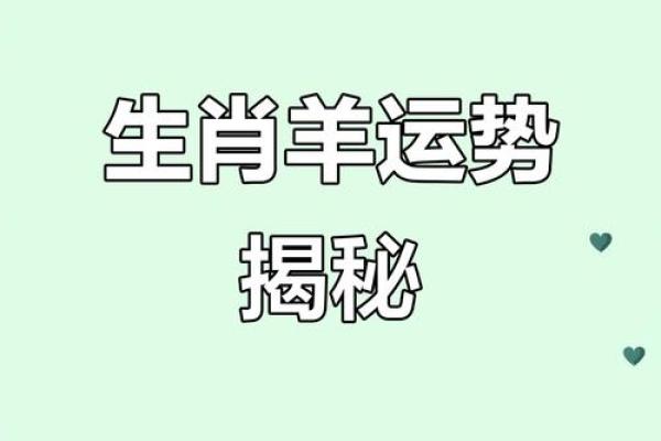 死气沉沉代表什么生肖 性格特点解析  