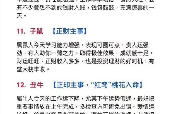 山穷水尽打一个生肖是什么意思谜底解析  