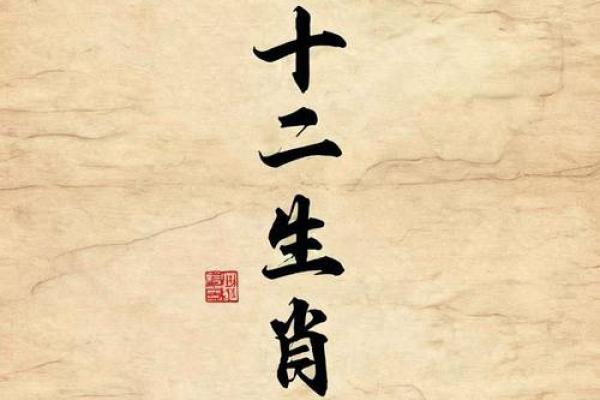 千载难逢开过哪些生肖年份具体解析  