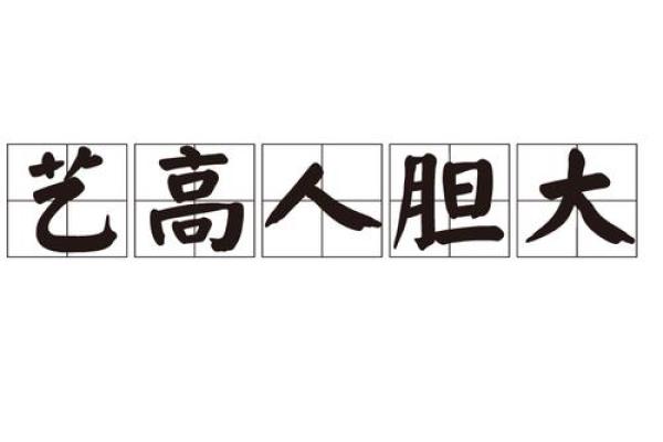 桃花流水打一个生肖  词语释义解释落实