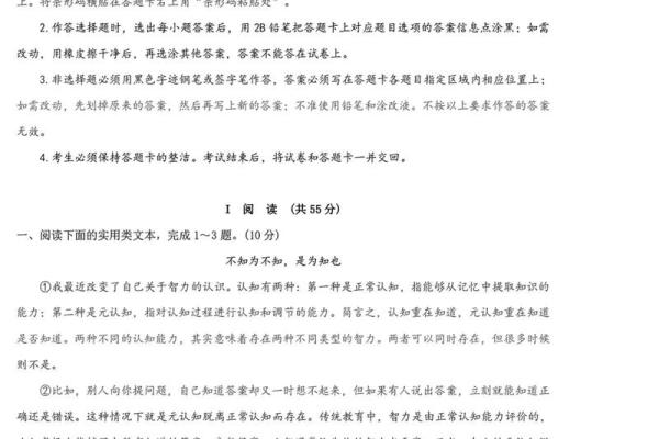 四海扬帆打一生肖答案及详细解析  