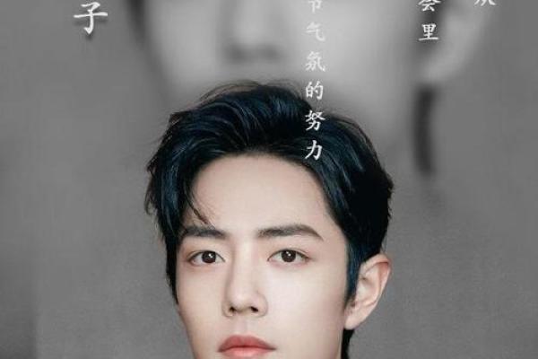 一步登天打一生肖是什么正确答案  