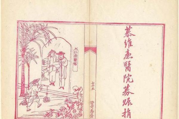 寻花问柳对应的生肖性格特征与传统文化象征解读  