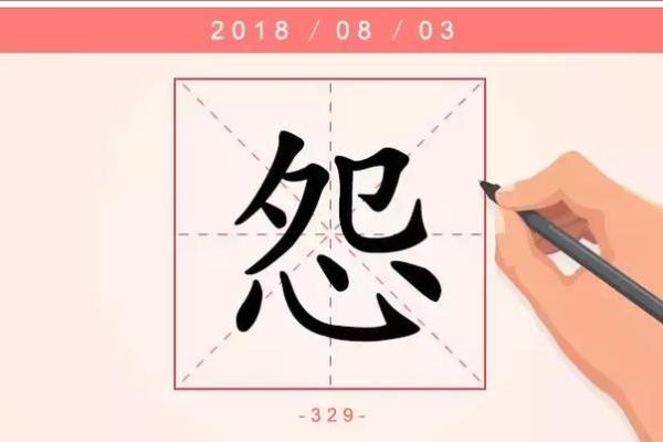 金屋藏娇是什么生肖  词语释义解释落实