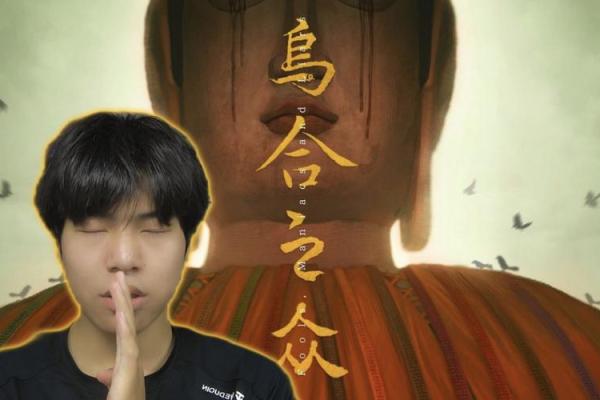 乌合之众是什么生肖  词语释义解释落实