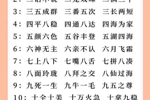 四海为家打一个生肖  词语释义解释落实