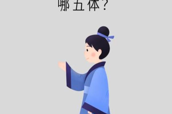 五体投地对应的生肖动物有哪些民间说法和依据  