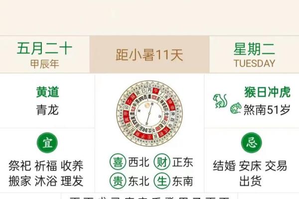 2026年1月安门黄道吉日一览表，附详细宜忌与冲煞属相得把眼睛擦亮了