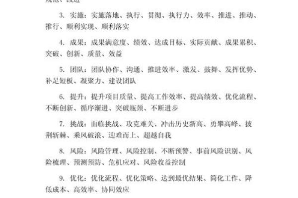 滴水不漏猜一生肖  词语释义解释落实