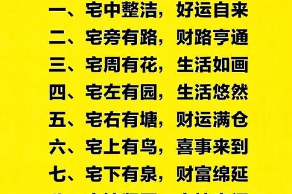 2026年农历正月搬家入宅好日子查询及风水得把眼睛擦亮了