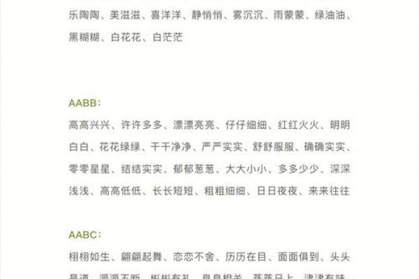 桃花流水是什么生肖  词语释义解释落实