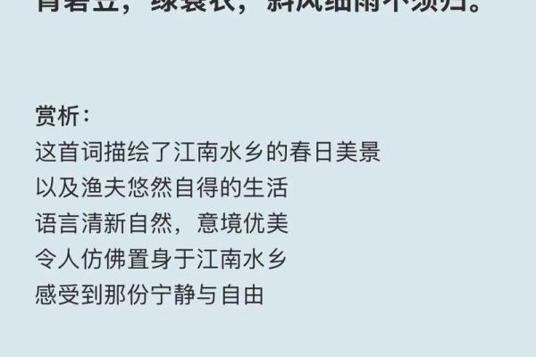 桃花流水是什么生肖  词语释义解释落实