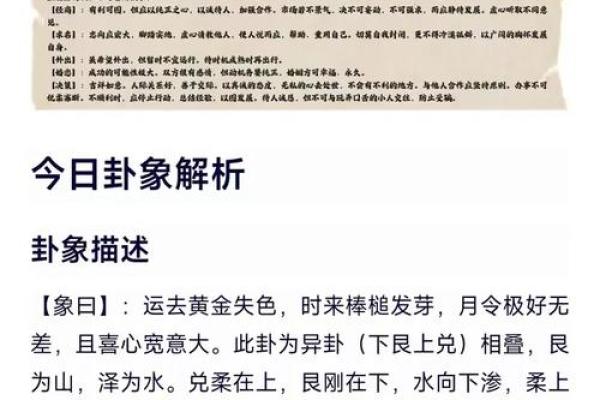 山穷水尽打一正确生肖是什么答案及详细解析  