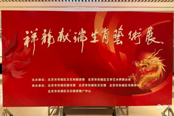 瑞气祥云是什么生肖  词语释义解释落实
