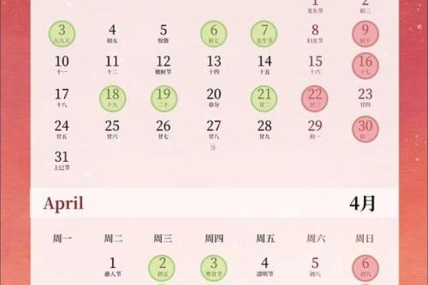 2025年9月适合结婚的黄道吉日查询与推荐清单