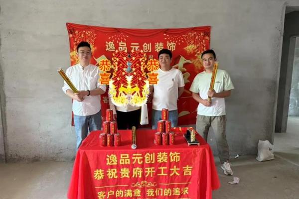 2026年1月最佳建筑开工吉日查询，如何选择风水旺财方位