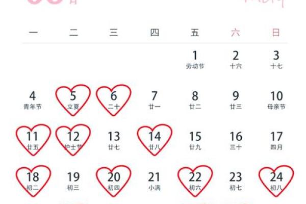 2026年二月份适合结婚的黄道吉日有哪些？需要避开农历忌日吗？