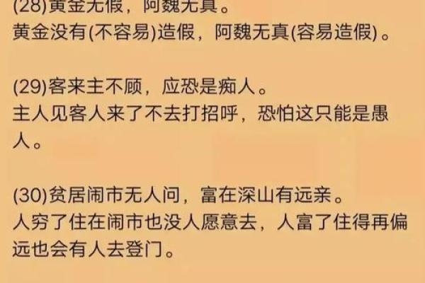 多愁善感打一生肖  词语释义解释落实