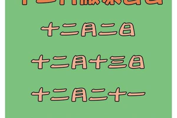 2026年农历十二月搬家风水指南，如何挑选吉日与布局新家