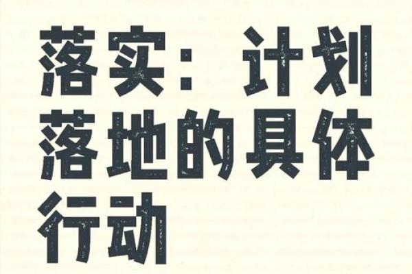 功一美二是什么生肖  词语释义解释落实