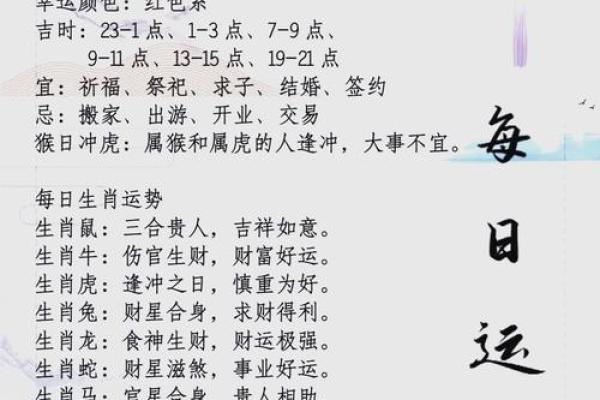 2019年出生的小孩属相查询及运势解析  