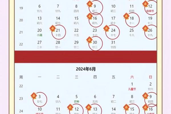 想选个乔迁吉日，请问2026年1月最适合搬家的日子有哪几天？