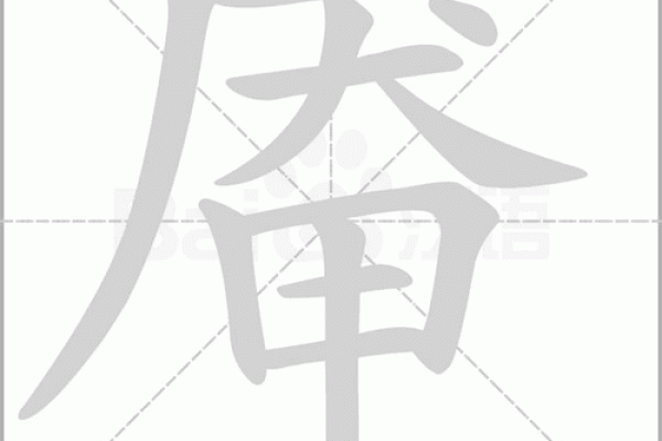 三寸金莲是什么生肖  词语释义解释落实